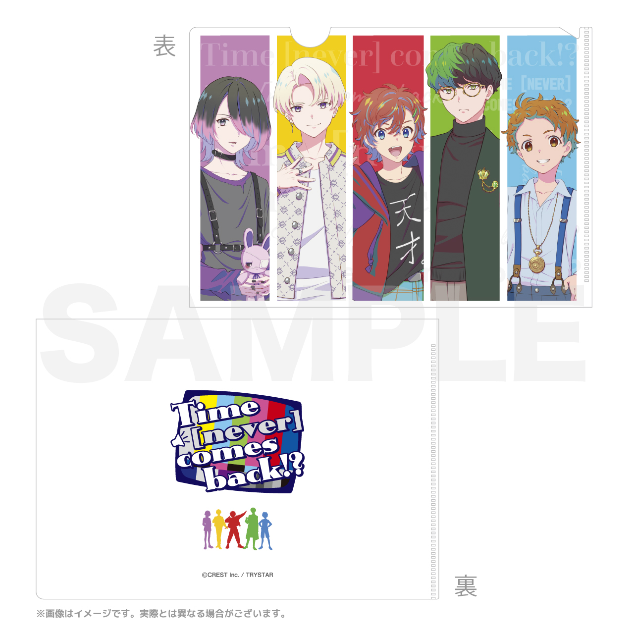 A5クリアファイル