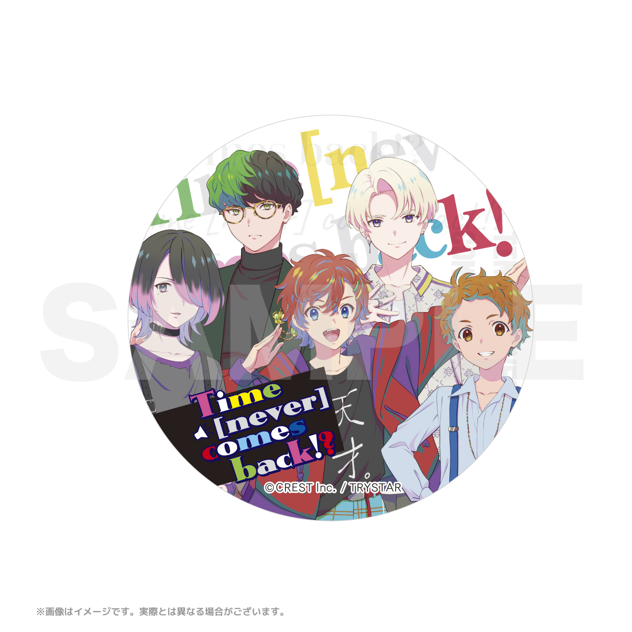 非売品ステッカー