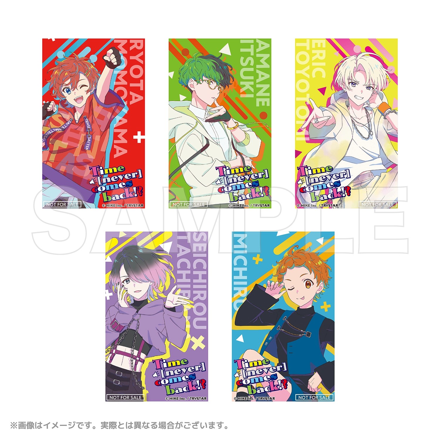 入場特典キャラクターカード