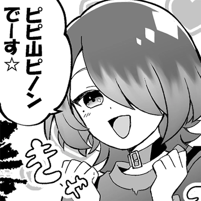 ネバカム1コマ漫画「炎上｜橘誠一郎｜配信者」